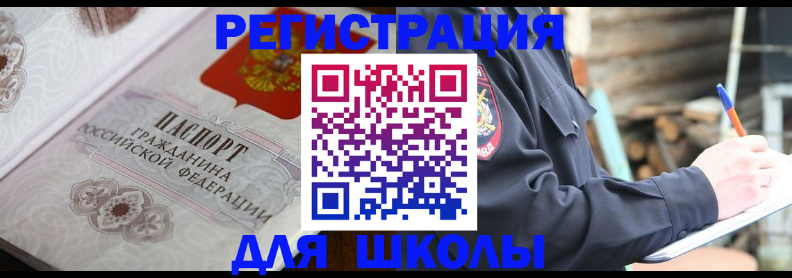 найти адрес прописки в Вилюйске