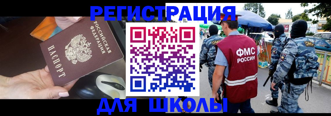 форма 3 в Вилюйске